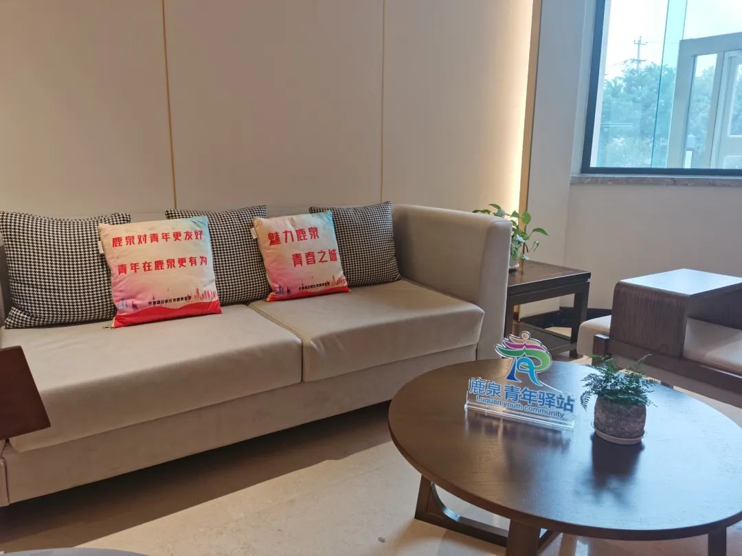 石家庄青年驿站入驻申请条件,常州青年驿站90天免费住怎么申请