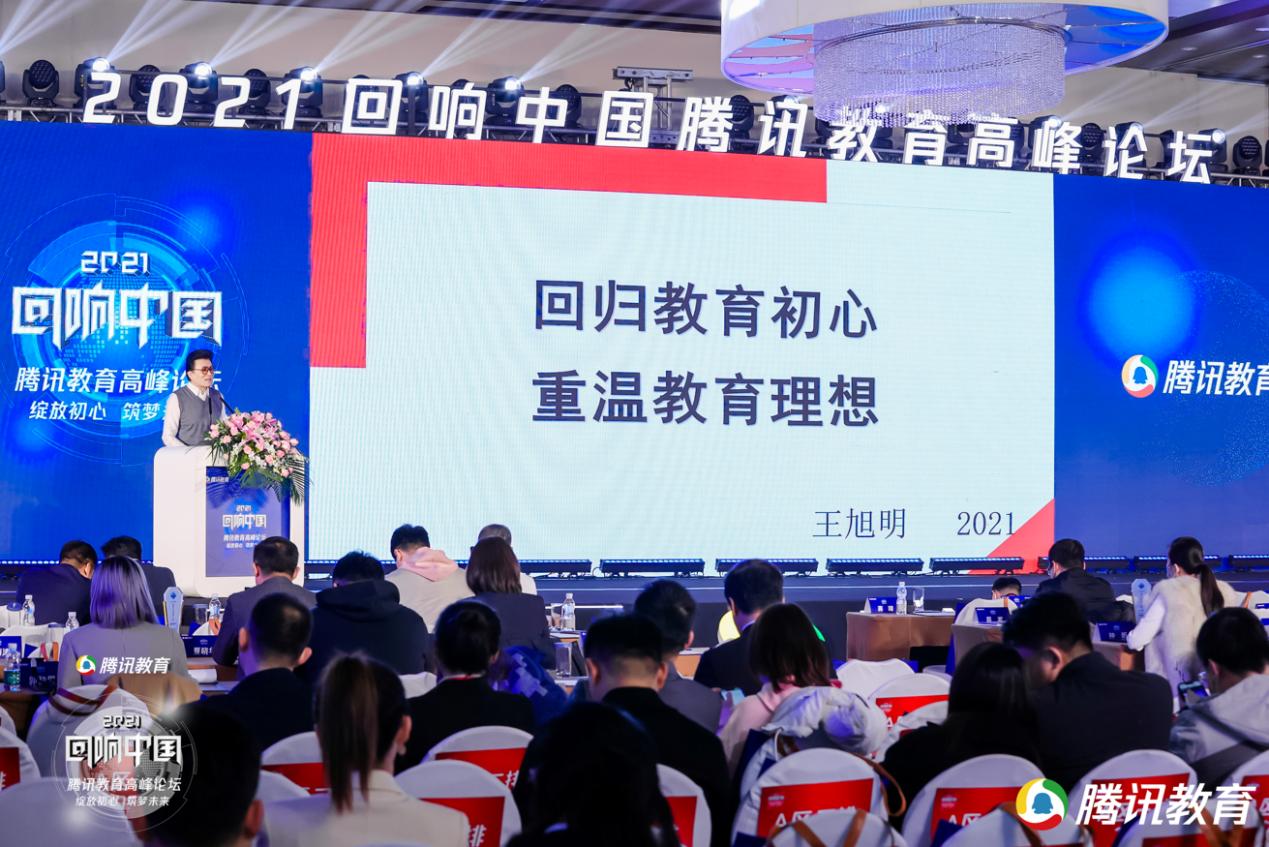 众联教育集团,众联教育平台