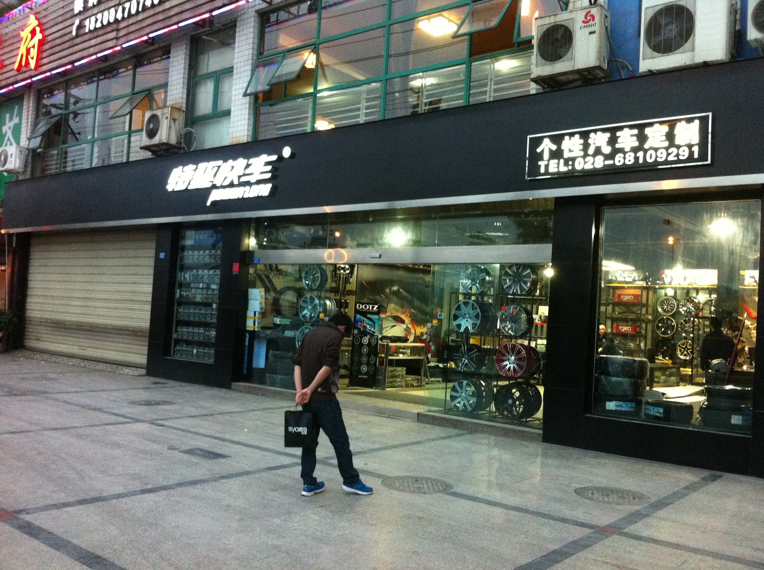 4s店买车做贷款需要注意什么,买车分期与全款的猫腻