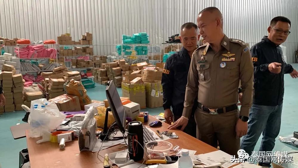 冤鬼大项目：中国电商诈骗团伙以货到付款骗取泰国人民2000万泰铢