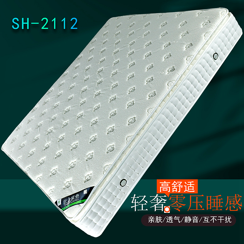 零压床垫优点和缺点,零压床垫好还是弹簧床垫好