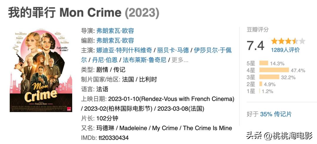 即将上映的3部高燃新片推荐,今年上映的值得看的几部电影