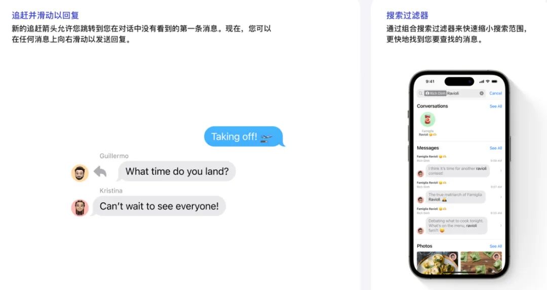 ios17测试版还能更新正式版吗,ios17测试版用了还能用正式版吗