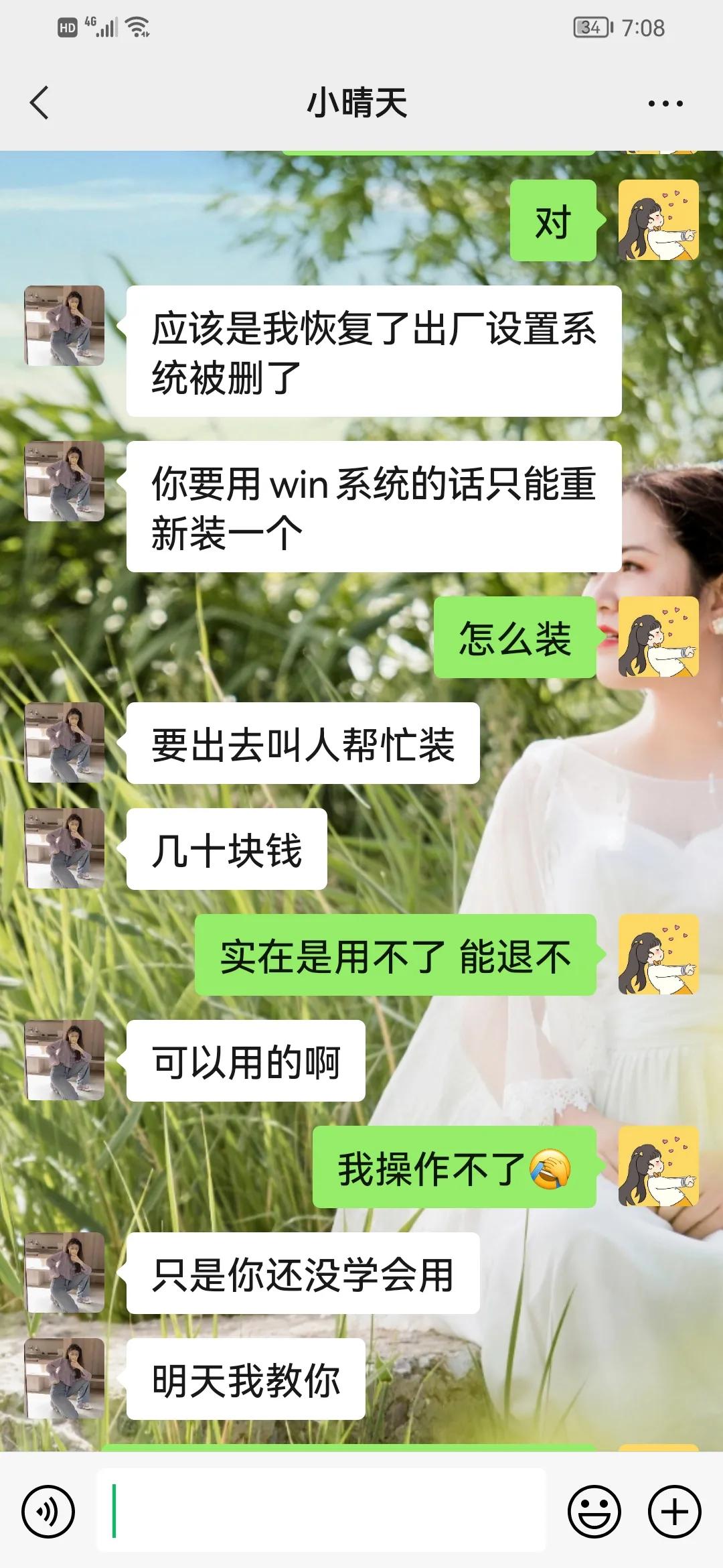 在闲鱼买东西被骗了怎么办,闲鱼买东西卖家不发货怎么办