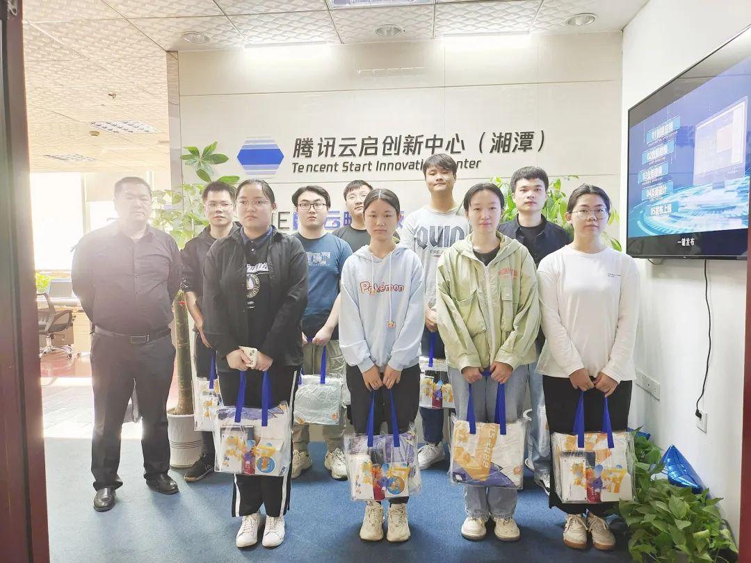 云畅科技,云畅科技总部