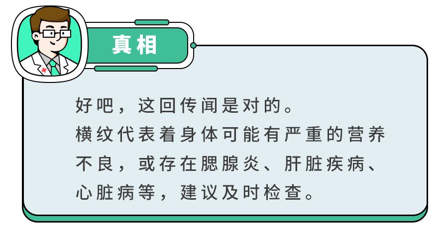 小孩指甲凹陷变黑有坑是什么原因,小孩指甲有白点和细纹是怎么回事