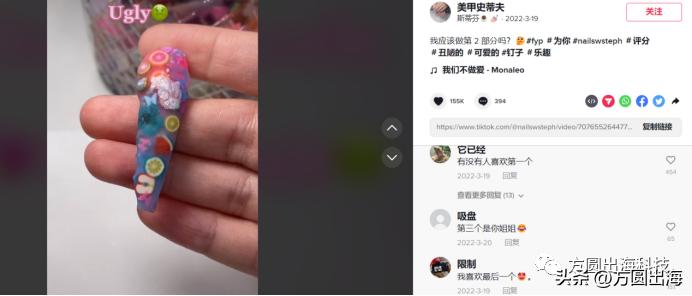 “丑萌”潮流成Z世代青睐爆款，海外市场的流量密码