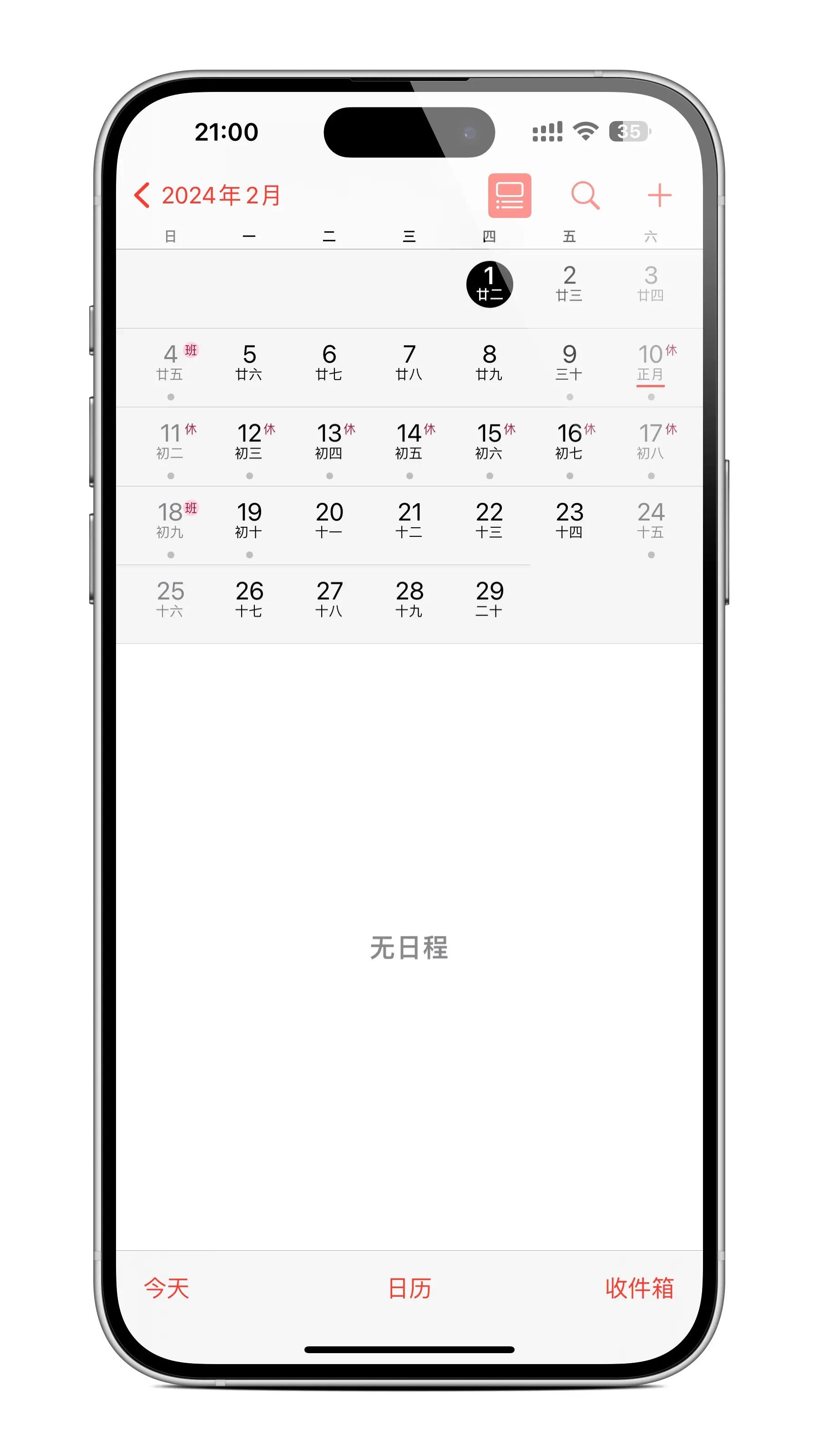 盘点各型号iphone缺点,iphone被吐槽最多的缺点