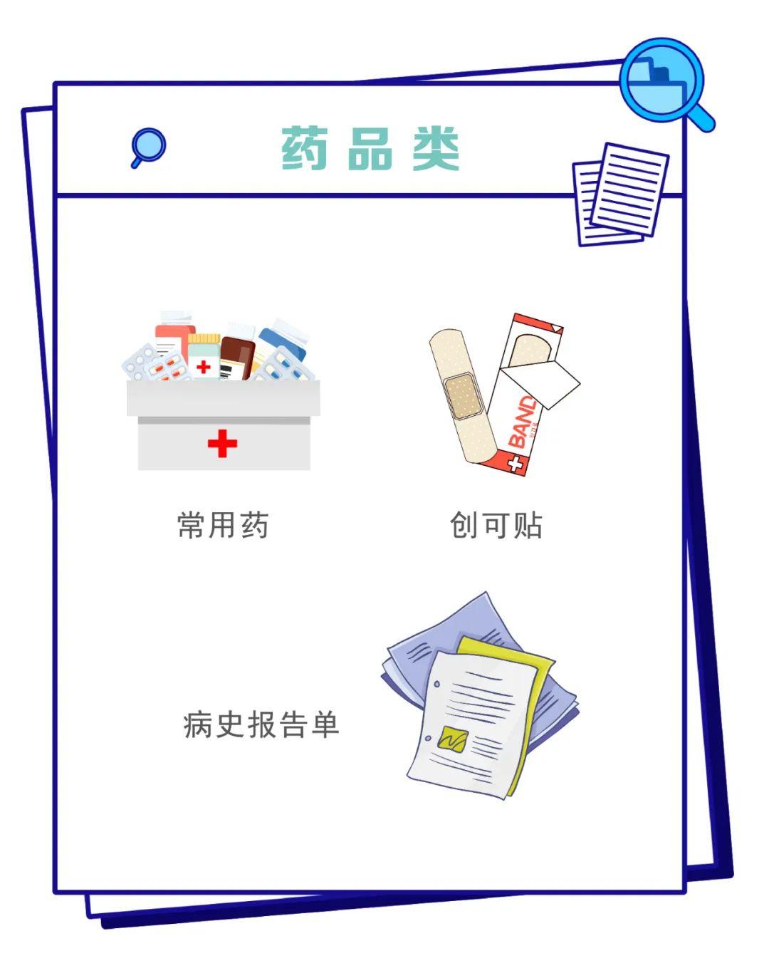 突然通知被隔离应该准备什么,突然被通知隔离该怎么做