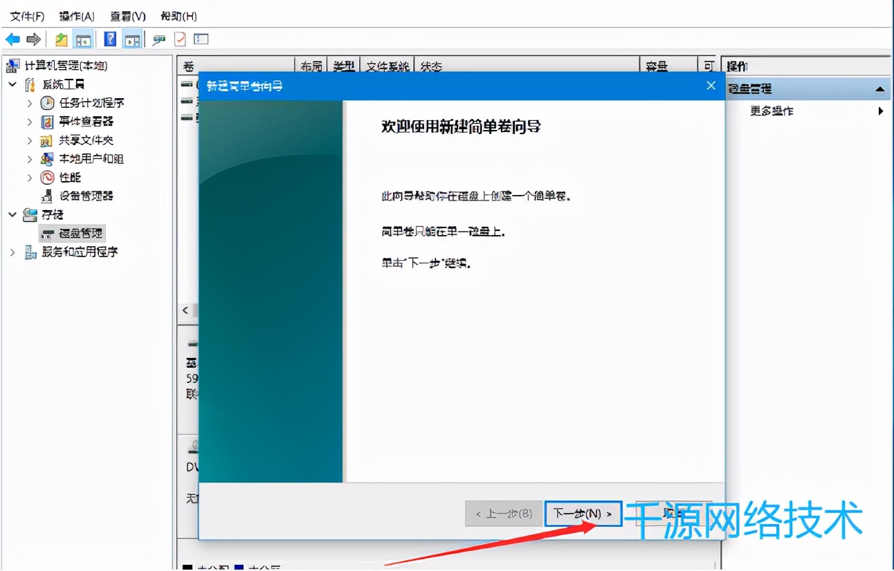 黑苹果安装教程10.15.2,黑苹果安装教程全过程