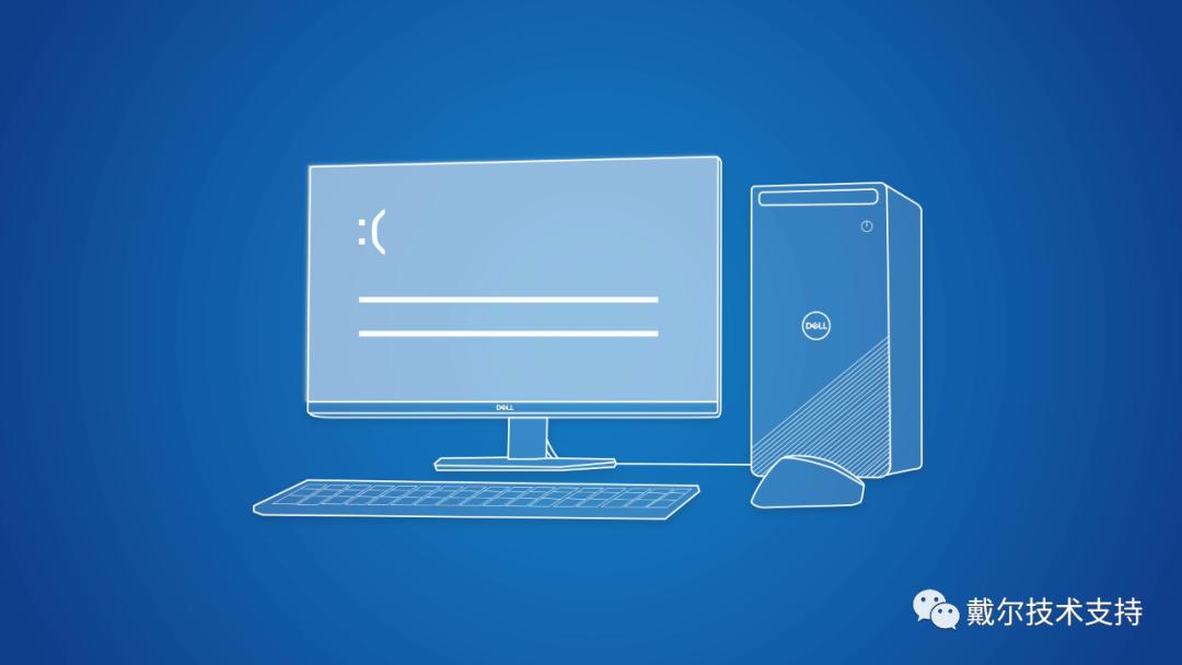 戴尔台式机故障指示,戴尔工作站报内存错误