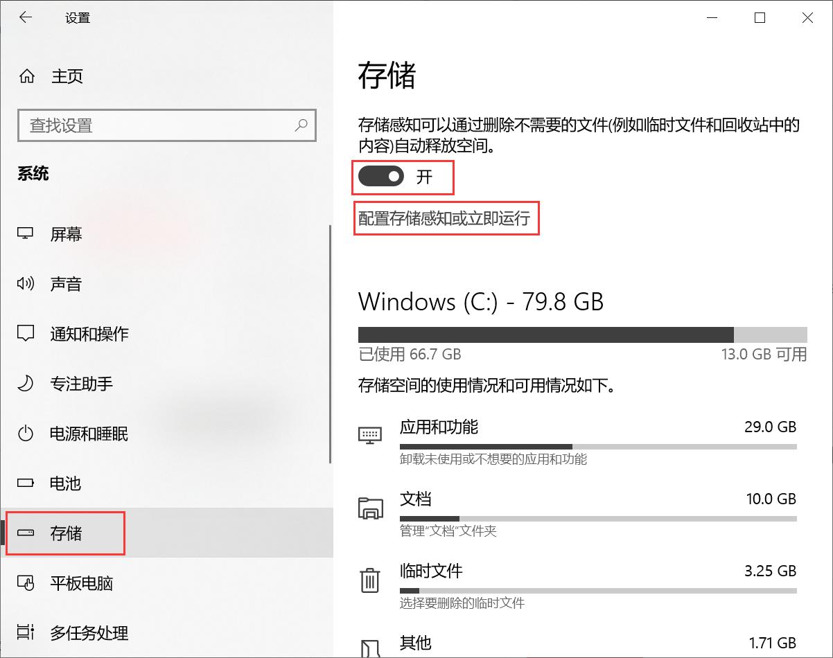 老式电脑卡顿运行慢怎么解决,为什么你的电脑总是卡顿运行慢