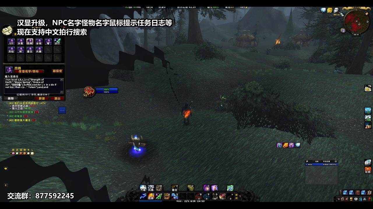 宏命令教程视频,宏命令用法表格