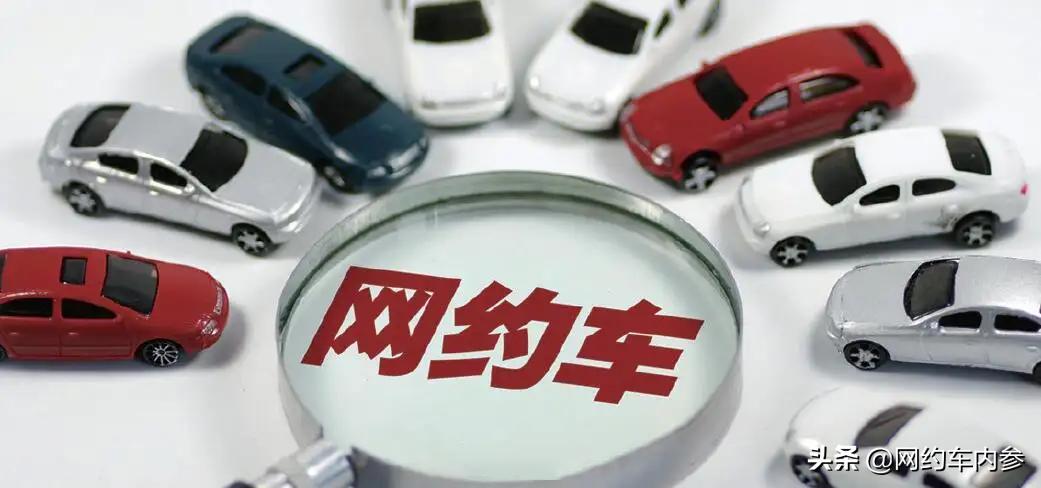 南京买网约车哪家好,南京现在买网约车有现车吗