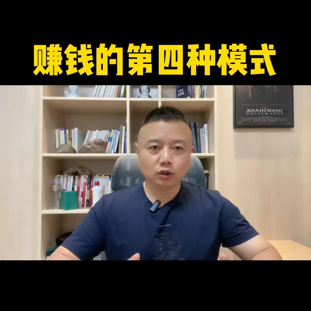 新个体创业模式,赚钱模式创业项目