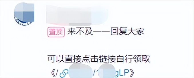 我*底卧***子骗**直播间，看*子骗**怎么靠ChatGPT怒割韭菜