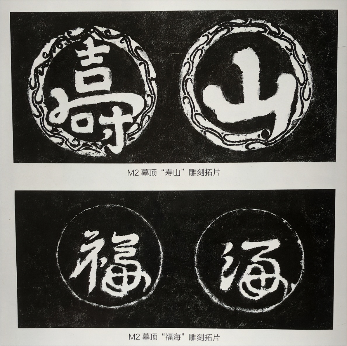 讲座：白彬：《四川地区宋代生墓研究》