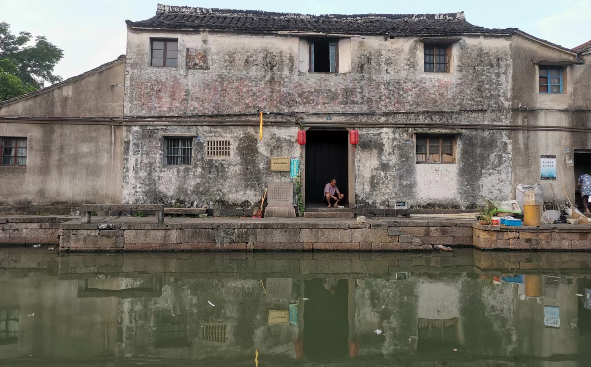 绍兴·安昌古镇,安昌古镇到绍兴