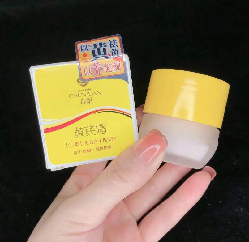 百元内好用的面霜,百元内抗老保湿面霜夏季测评