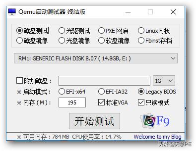 如何制作属于自己的winpe,如何制作winpe系统盘