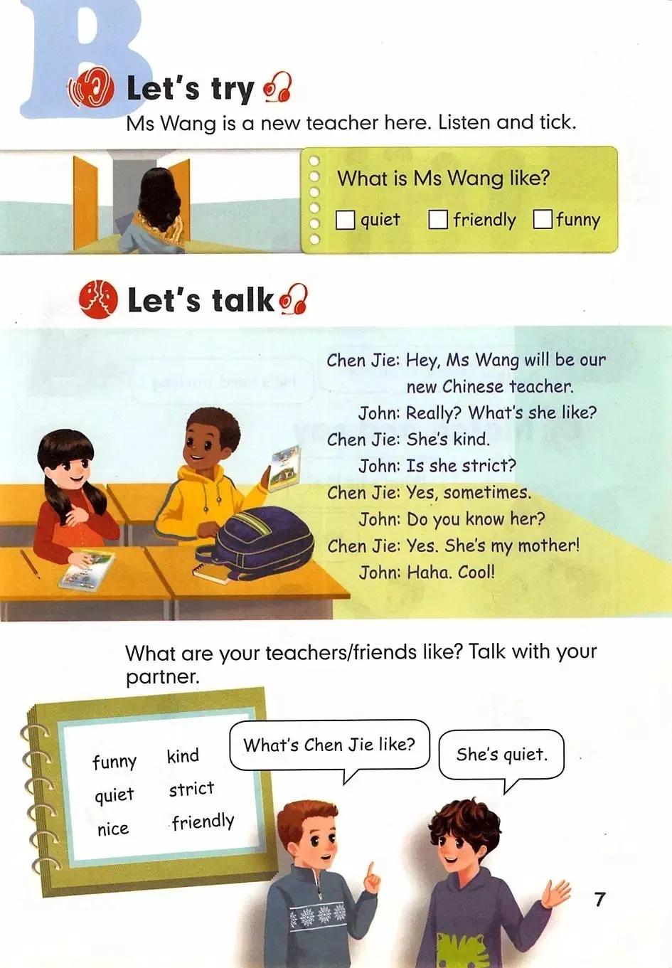 小学英语五年级下册三年级起点,小学英语课本电子版5年级人教版