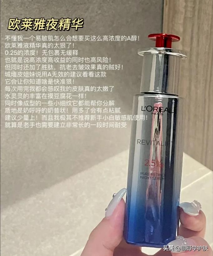a醇精华有哪些推荐,a醇精华和vc精华可以一起用吗