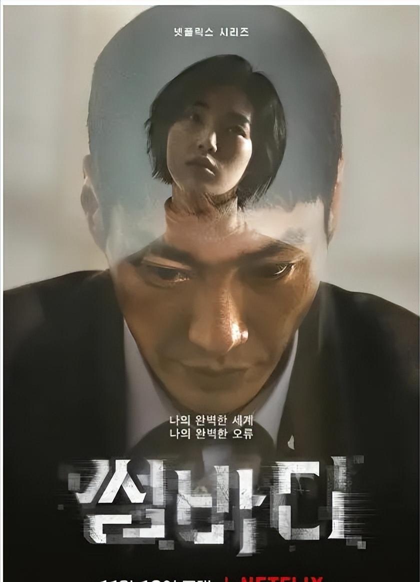 推荐12部你绝对没有看完的韩剧,十大经典烧脑韩剧推荐