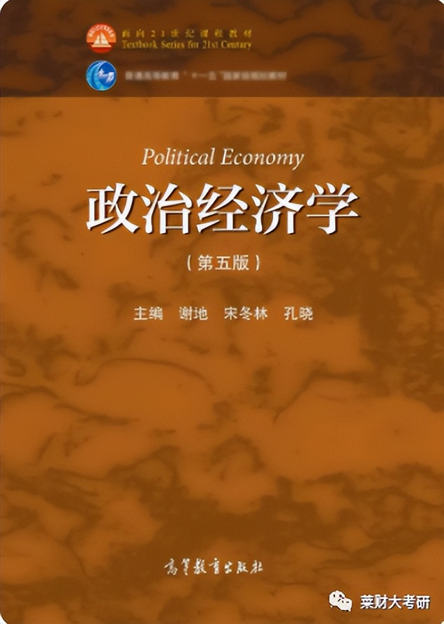山西财经大学经济统计学保研名额,山西财经大学考研资料