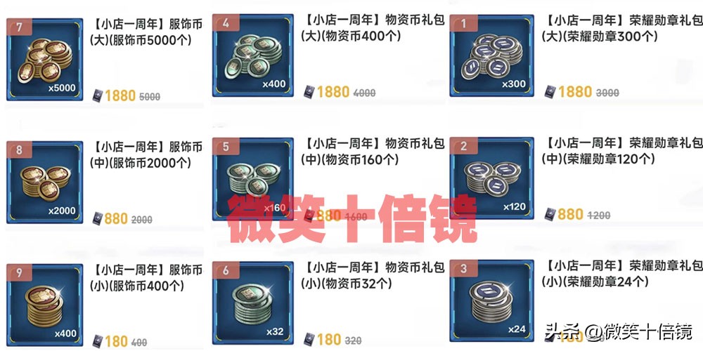 吃鸡和平精英充值失败,吃鸡双11活动