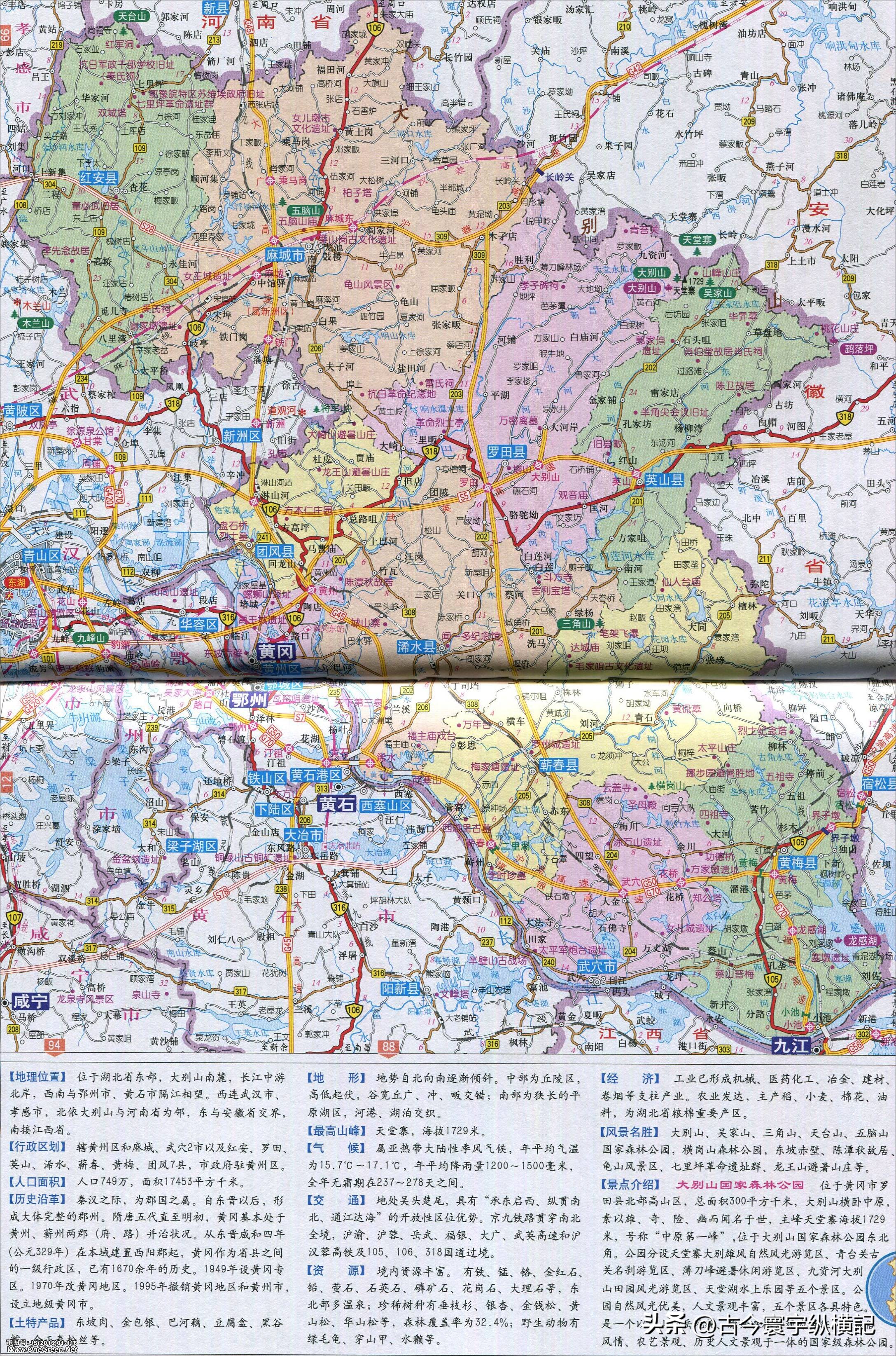 湖北省蕲春县各村镇行政区划地图,湖北省天门市各区行政区划代码