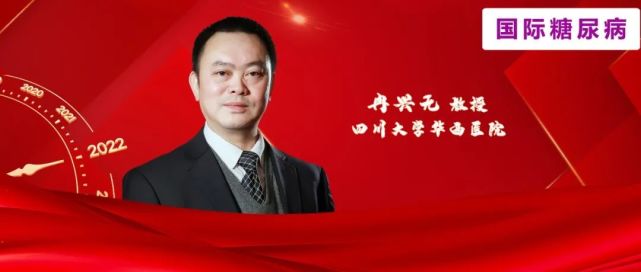 糖尿病足溃疡治疗的新方法