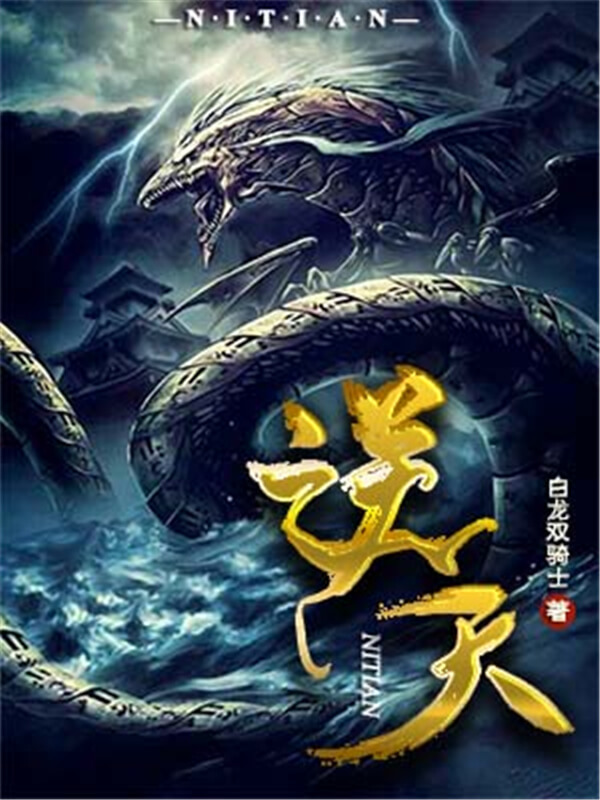 写实末世小说一口气看完,末世小说解读全集一口气看完