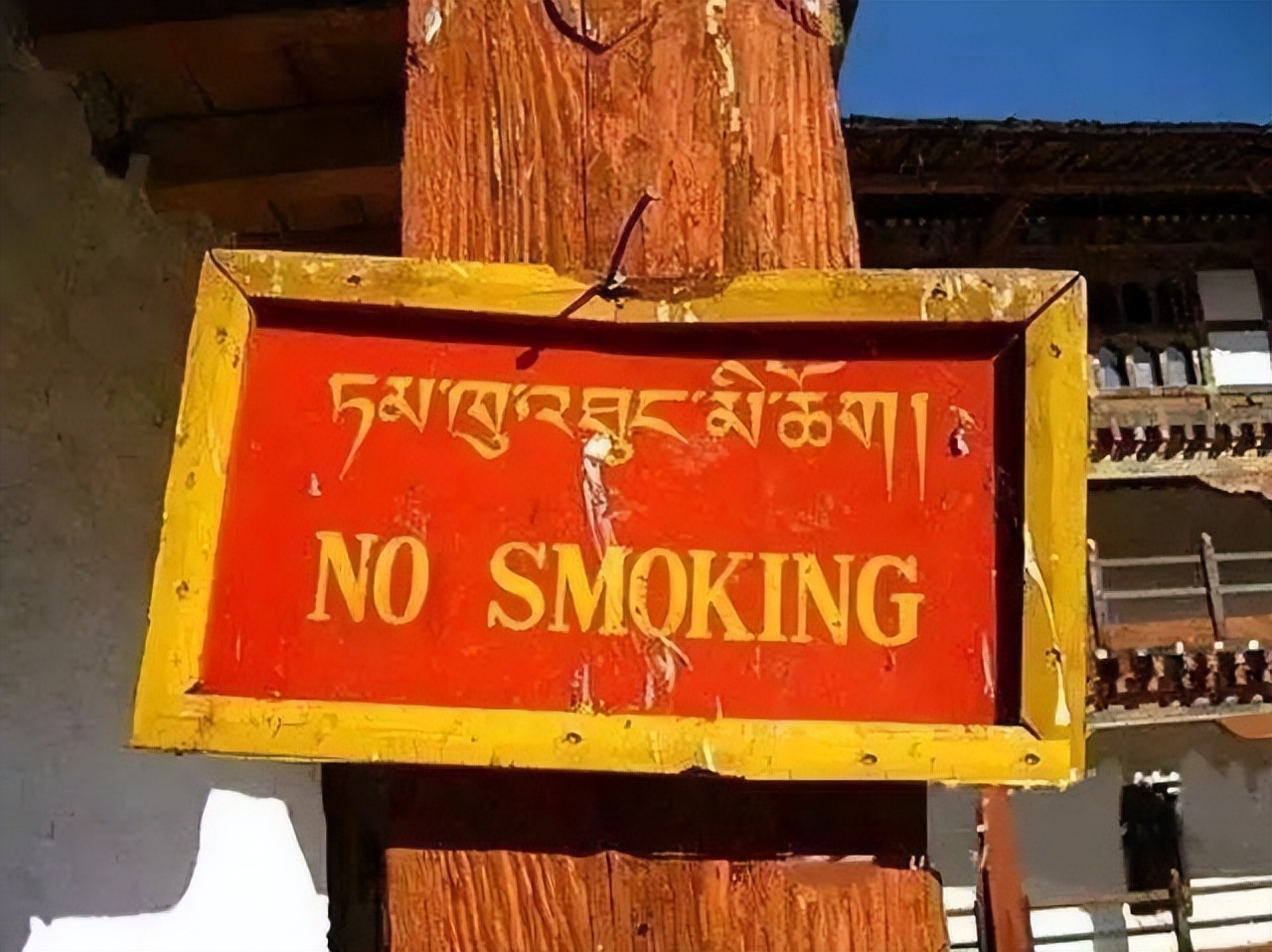 世界上唯一一个禁烟的国家，吸烟罚款，私带*草烟**入狱三年