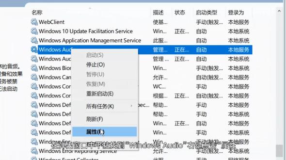 笔记本电脑播放没声音怎么回事,笔记本电脑没有声音了怎么恢复