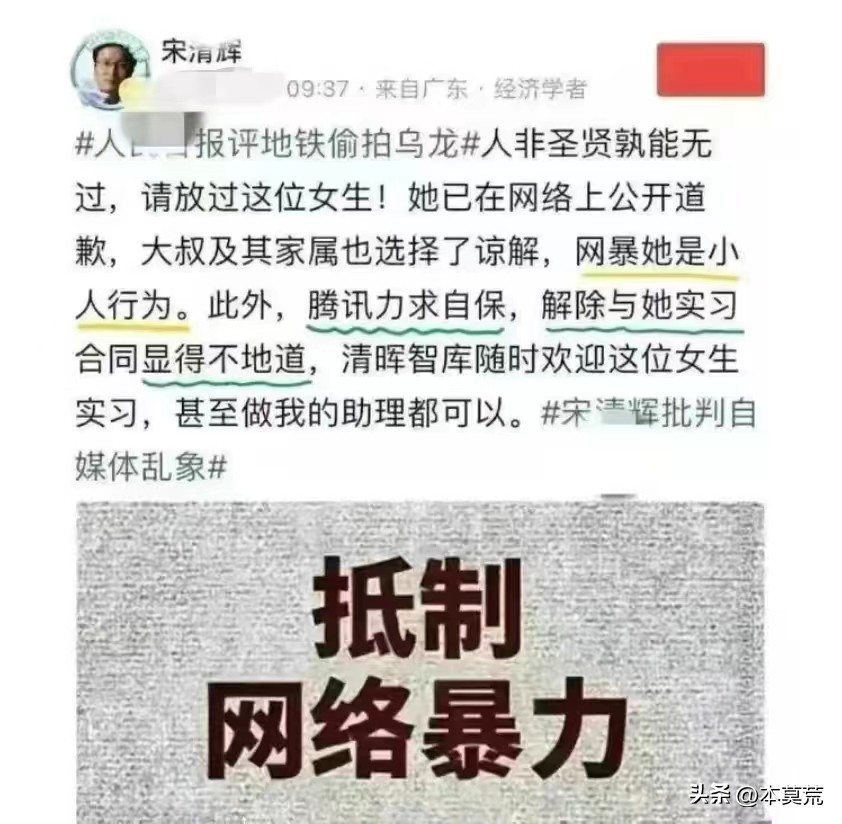 川大张某事件张某现在怎么样了,川大张某事件来龙去脉