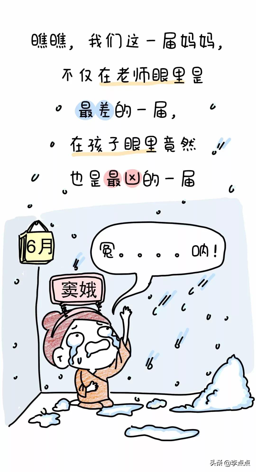 20年过去了，我妈还在看电视，我还在写作业