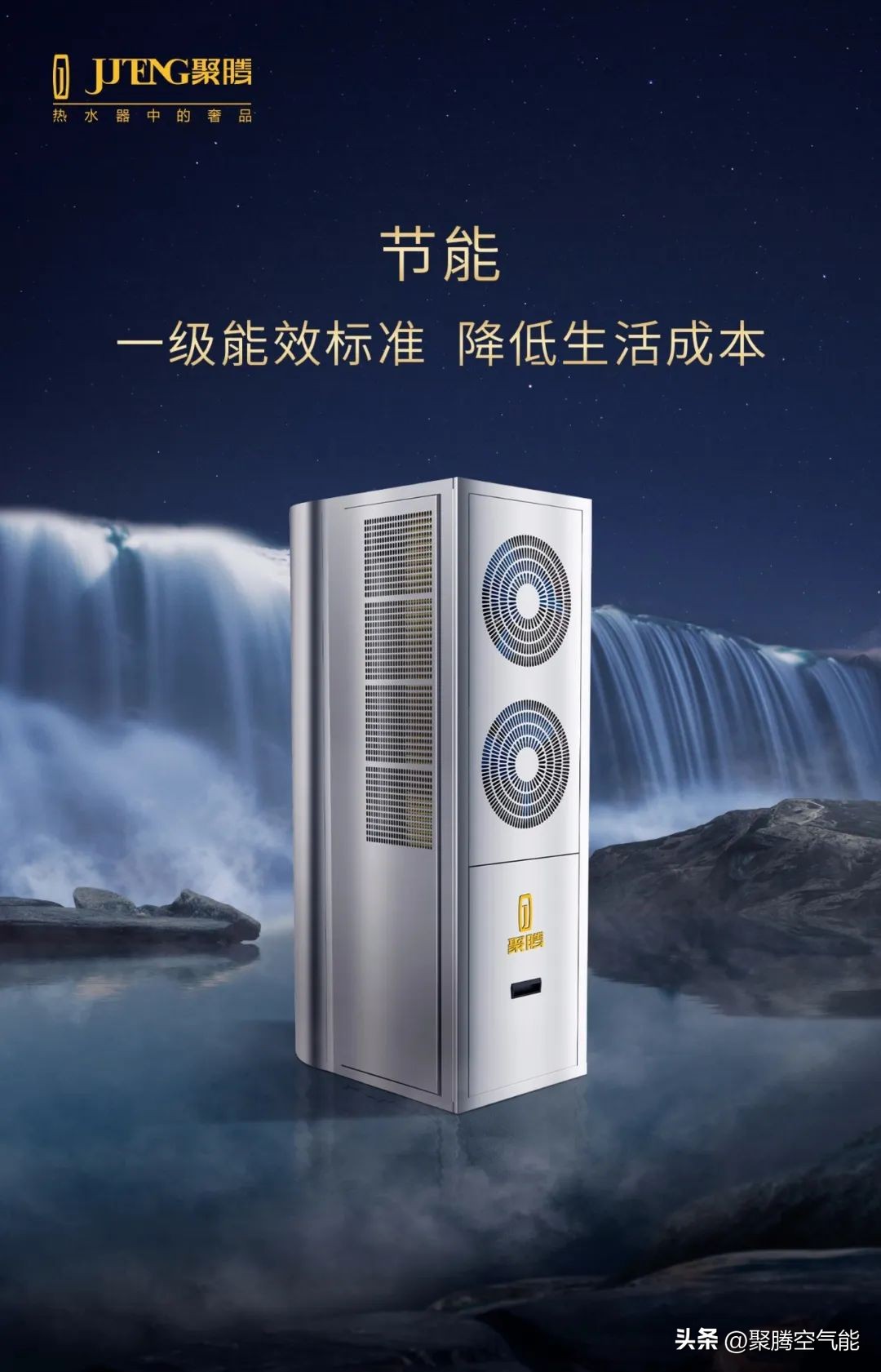 空气能燃气热水器哪个划算,空气能热水器好不好用省不省电