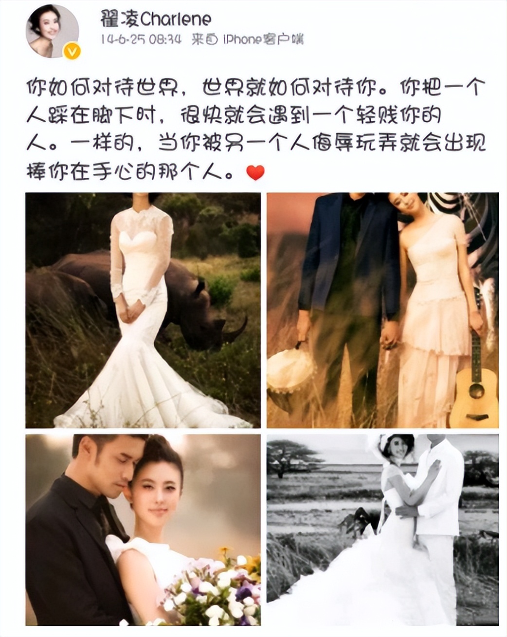 第一车模兽兽晒家庭生活,中国第一车模兽兽