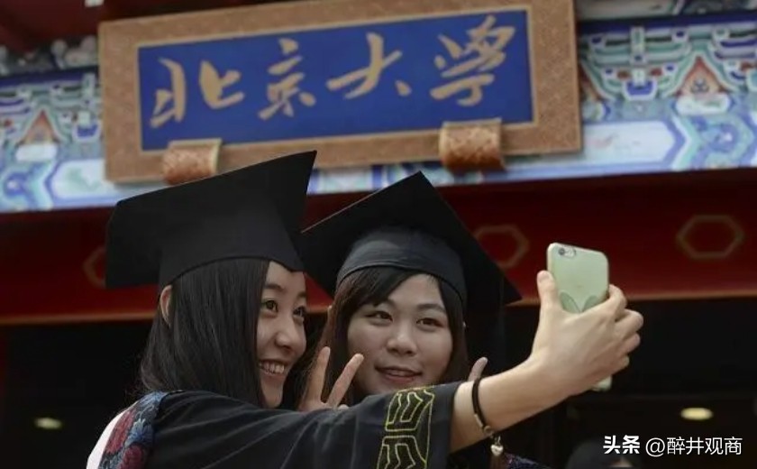 清北毕业生年薪大概多少,清北在校生能挣多少钱