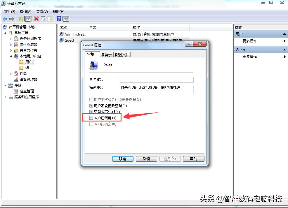 电脑Windows7系统如何共享打印机,windows7系统如何连接共享打印机