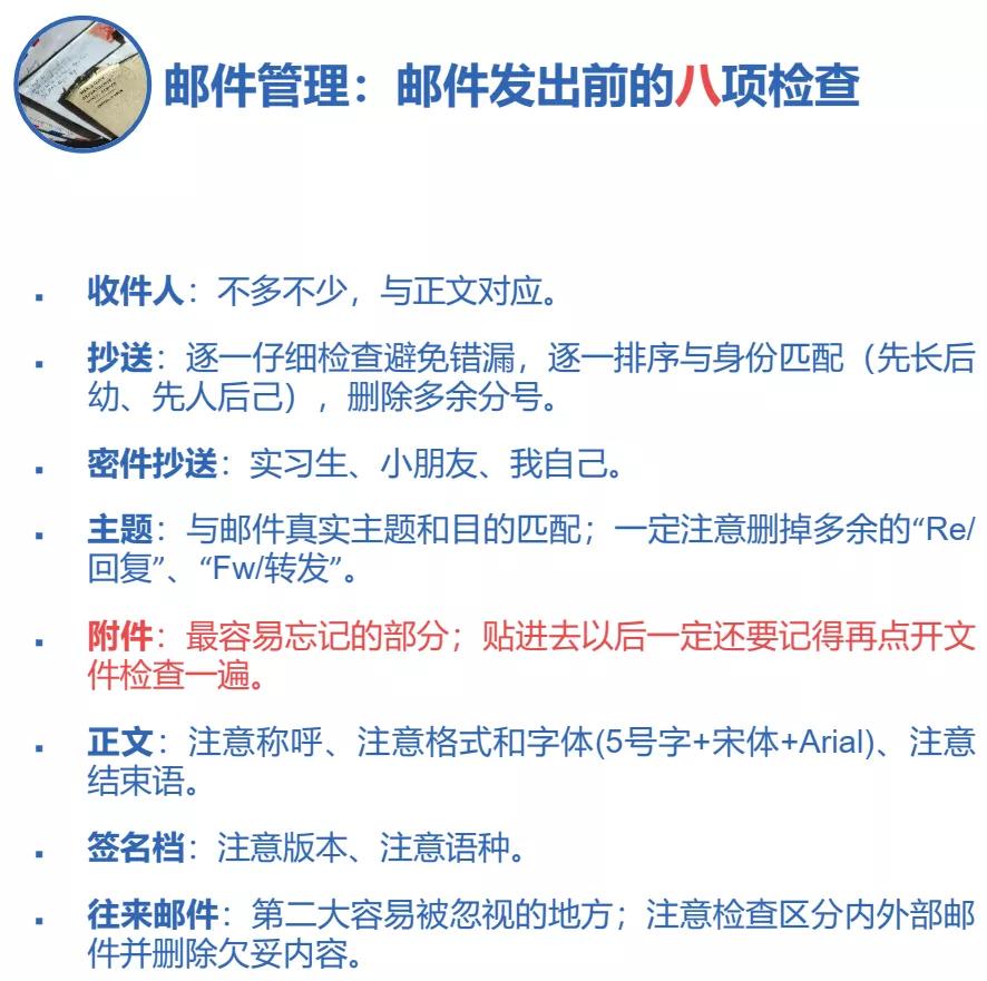 律师执业必备书,律师必背的知识