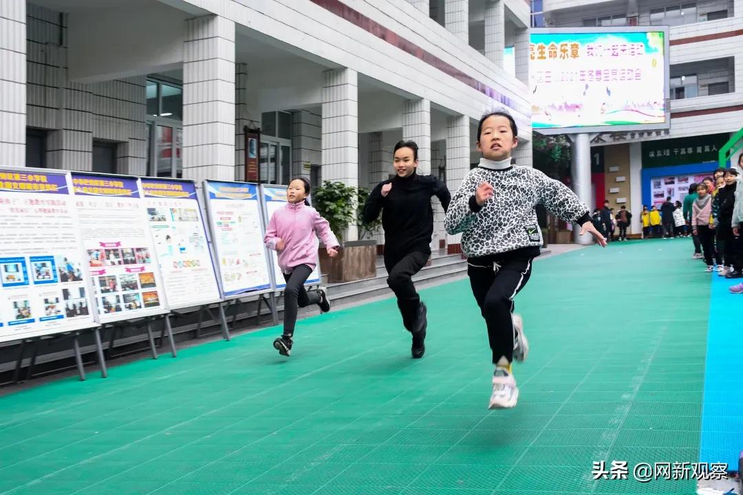 巴州第三中学运动会,恩阳三小运动会视频