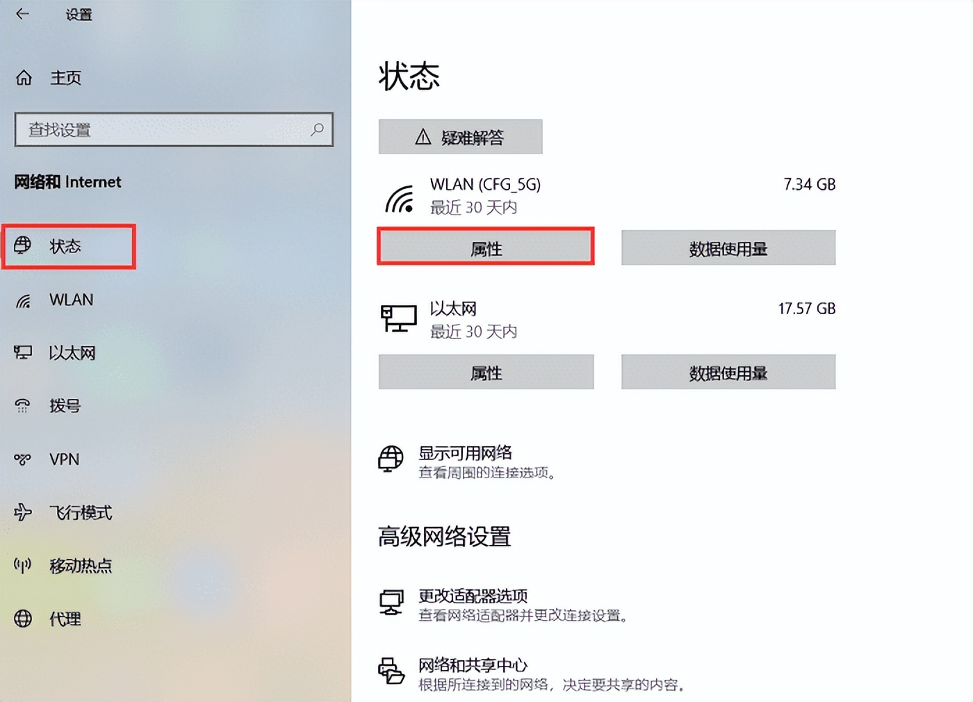 电脑动态ip地址设置方法,电脑ip地址在哪里看