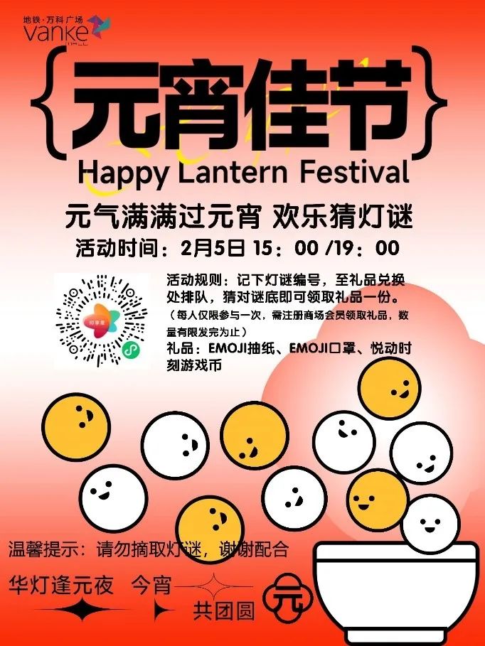 团团圆圆过元宵节感受,团团圆圆南昌吃汤圆