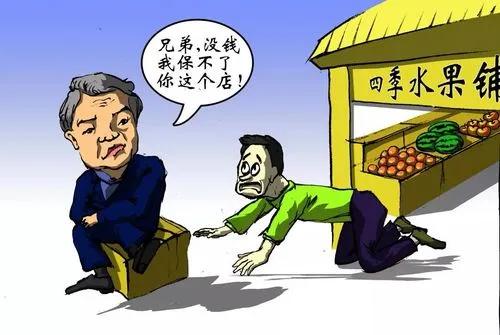 关于强买强卖的司法解释,法律规定什么是强买强卖