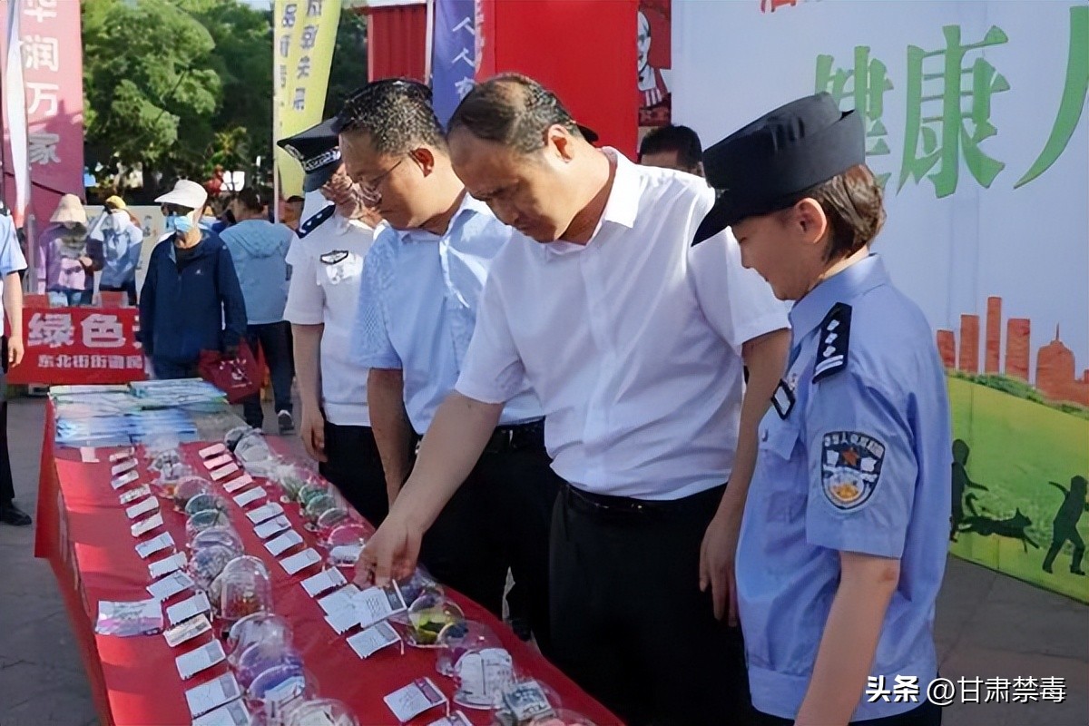 626国际禁毒日宣传活动政务信息,626国际禁毒日集中宣传简报