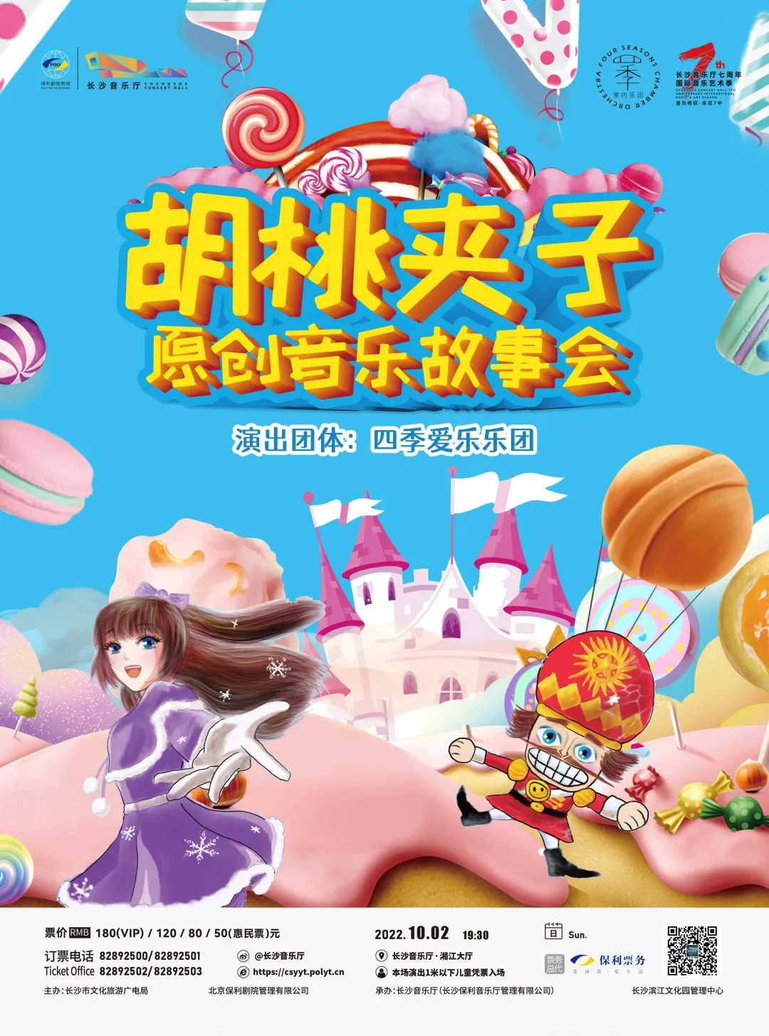 国庆去长沙玩的旅游攻略,国庆假期还能去哪玩长沙