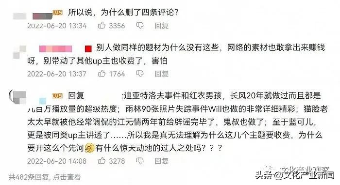 掉粉十多万,掉粉3000万会损失多少钱