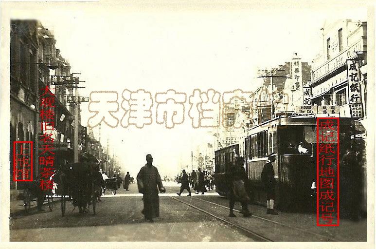 天津上池馆大药房支持抗战的故事