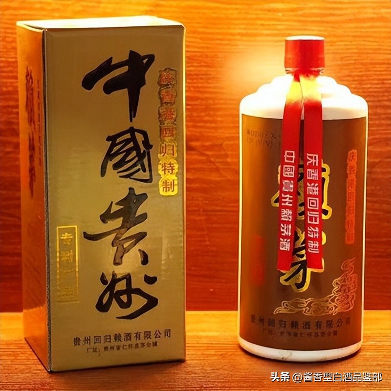 贵州茅台镇赖茅酒五年陈酒,97回归版赖茅酒都是假的吗